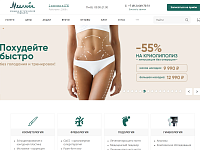 клиника эстетической медицины «Medline»